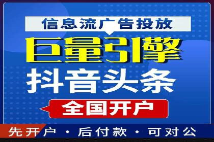 信息流广告运营中的用户行为分析案例