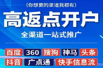 360信息流广告的优化技巧：从失败到成功的转变案例
