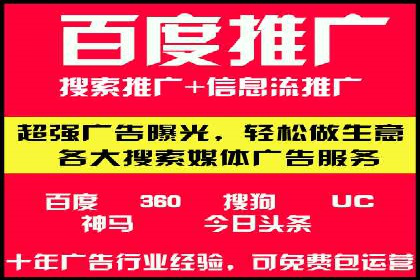 竞价推广开户案例精选解读